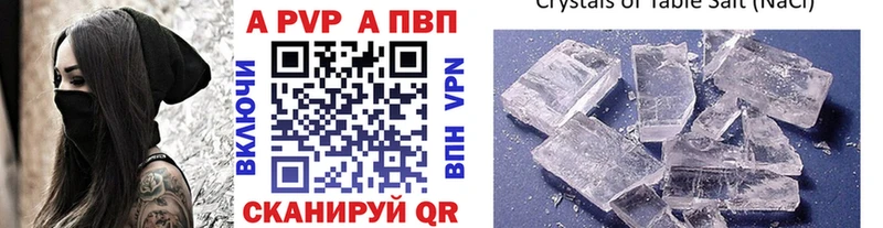 Alfa_PVP кристаллы  где найти   сайты даркнета наркотические препараты  Краснозаводск 