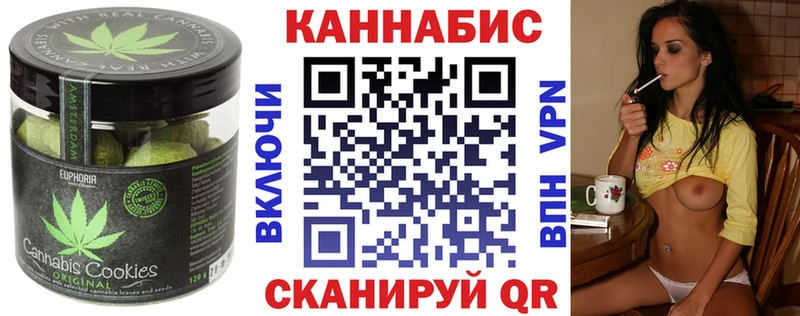 Еда ТГК марихуана  kraken маркетплейс  Краснозаводск 