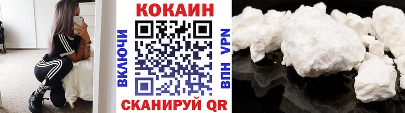 КОКАИН 98%  Краснозаводск 