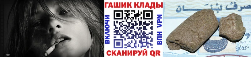 Гашиш гарик  наркошоп  Краснозаводск 