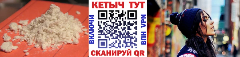 КЕТАМИН ketamine  Краснозаводск 