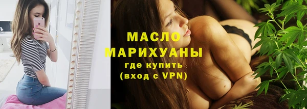 шишки Абинск