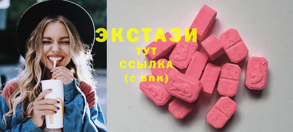 кокс Абаза