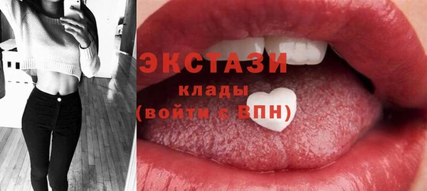 шишки Абинск