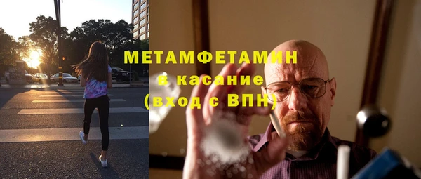 кристаллы Киренск