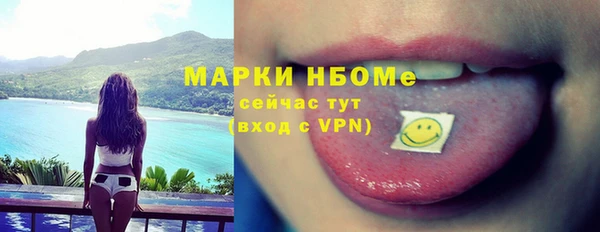кокс Абаза