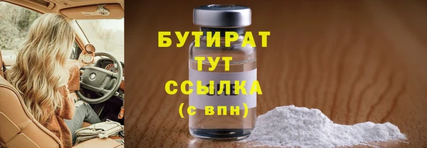 гидропоника Абдулино