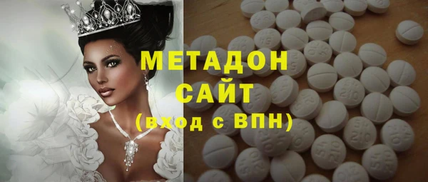 шишки Абинск