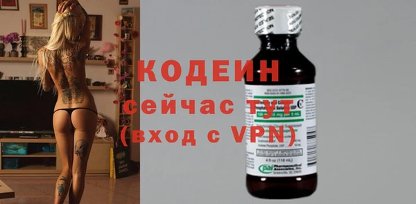 синтетический гашиш Гусь-Хрустальный