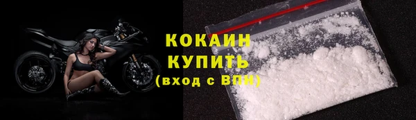 кокс Абаза