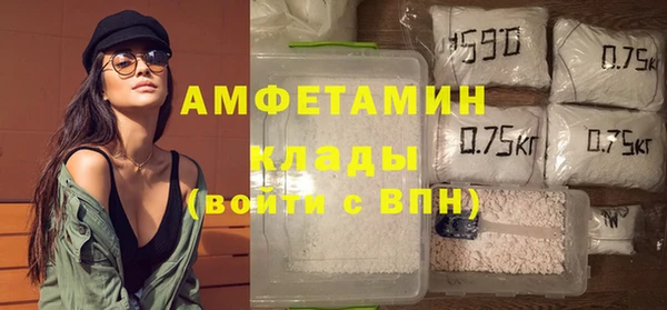 кокс Абаза