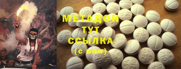 шишки Абинск