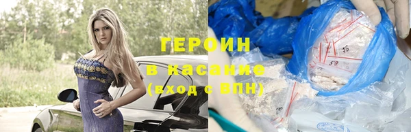 кокс Абаза