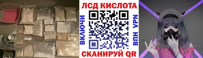 где купить   Краснозаводск  ЛСД экстази ecstasy 