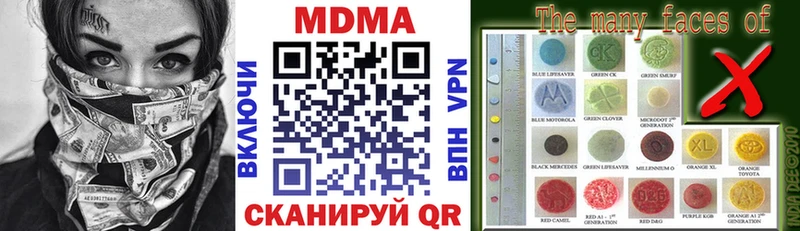 MDMA Molly  где купить наркоту  Краснозаводск 