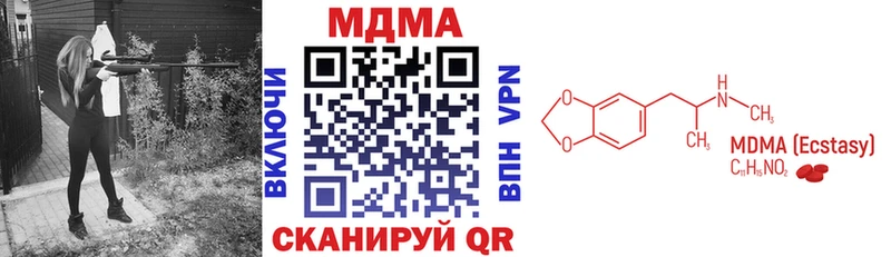 МДМА crystal Краснозаводск