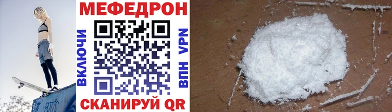где купить наркотик  Краснозаводск  гидра ТОР  МЯУ-МЯУ кристаллы 