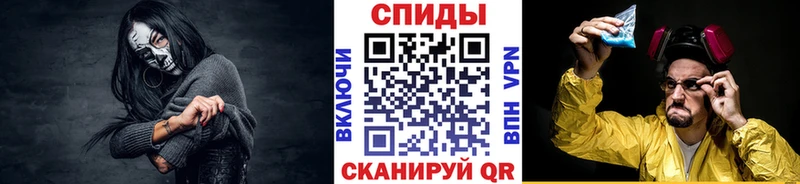 купить наркотики сайты  Краснозаводск  Первитин витя 