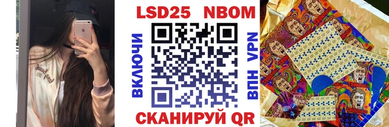 площадка формула  наркошоп  Краснозаводск  Марки NBOMe 1500мкг 